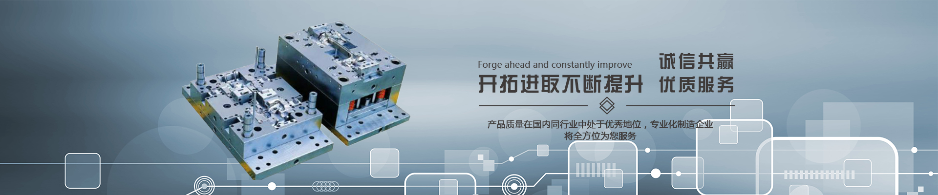 Shenzhen Jinkun Plastic Co., Ltd